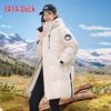 YAYA Unisex Hooded Long Down Parka