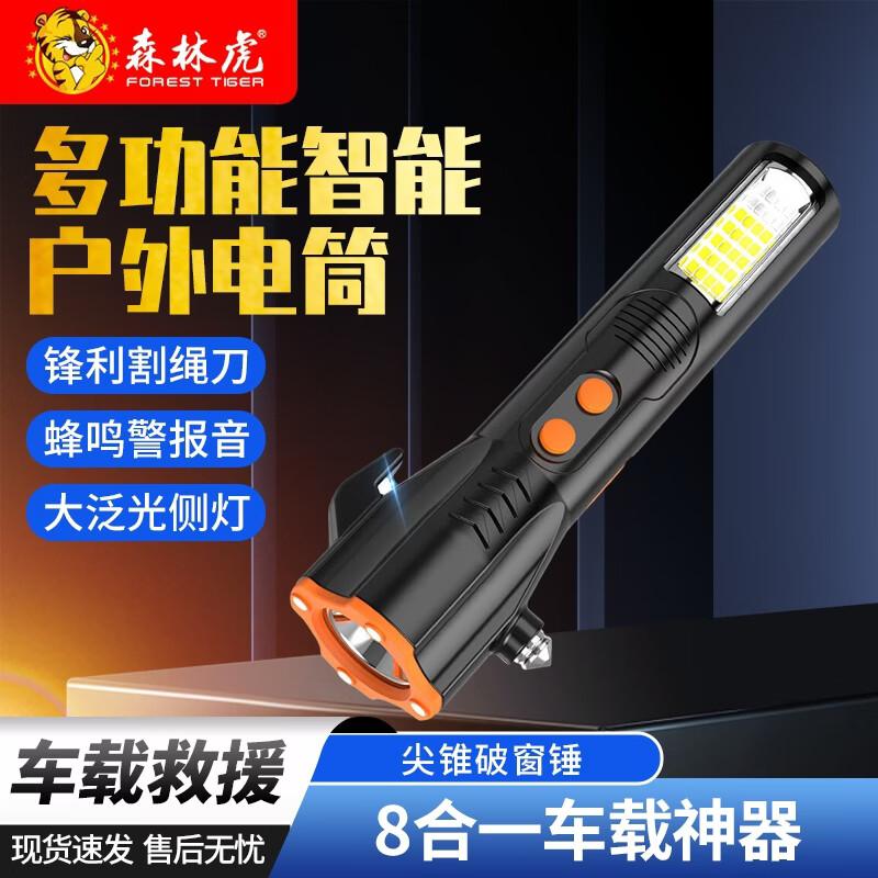 Forest Tiger Rechargeable Flashlights & Headlamps