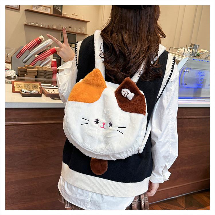 Plush Cat Backpack For Girls With Zipper Closure And Cell Phone Pocket