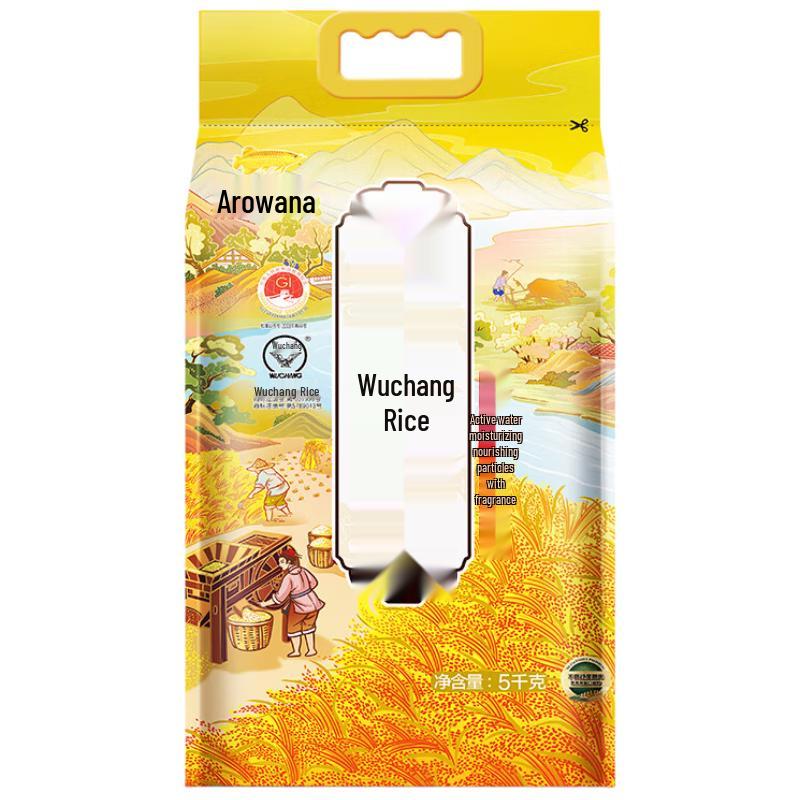 Arowana Wuchang Daohuaxiang Rice