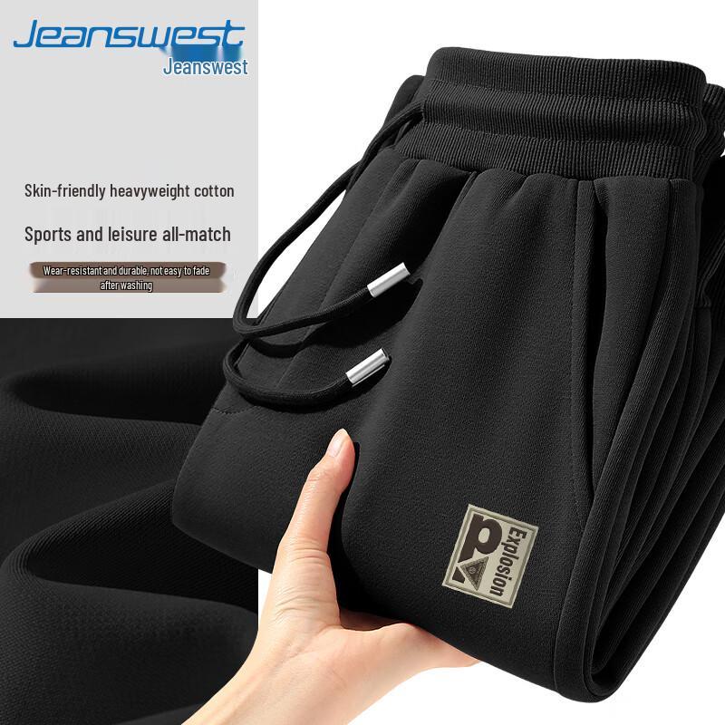 Jeanswest Herren Sweatpants mit Buchstabenprint und weitem Bein