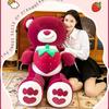 Bear Hug Strawberry Plush Toy Cartoon Stuffed Animal Doll Decoration Gifts Kids