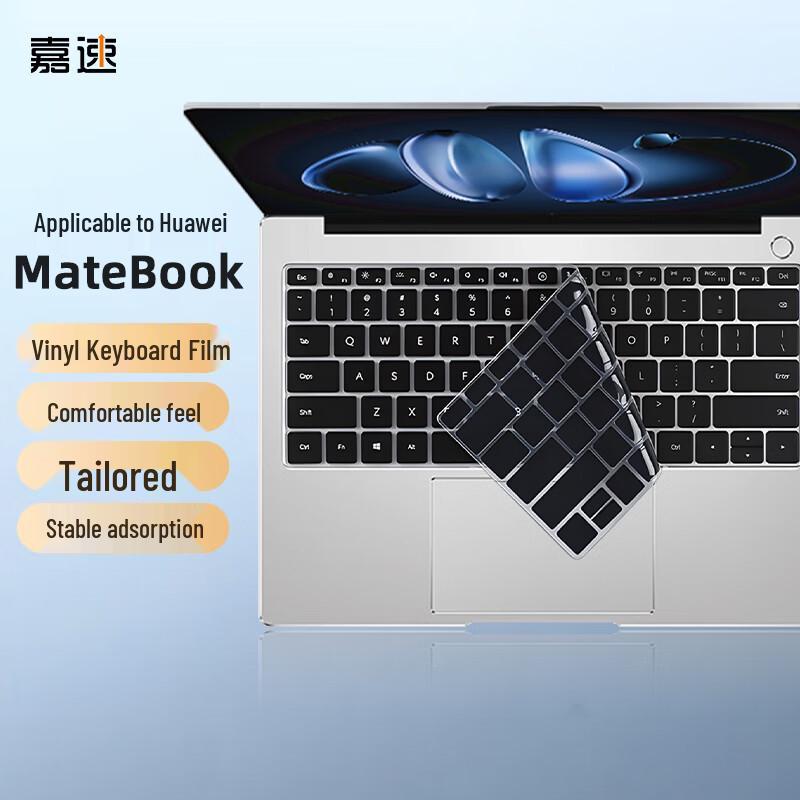 Jiasu Black Keyboard Protector for Huawei MateBook Laptops