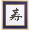 Nakabayashi Colored Paper Frame Matte Color Navy Fu-CW-201-B