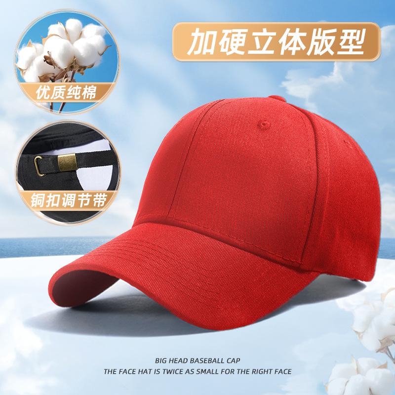 Baseball cap logo embroidery printing cap pure cotton adult men's and women's sunshade advertising cap custom