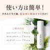 HAIR DOLCE Premium Capsule Milk Refill x Treatment for Hair Moisturizing and Shiny Chardonnay Scent (200mL 3) - Leave-in Color-Damaged - -