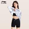 Li-Ning Fashionable Casual Beach Swimming Slimming Cover-Up UPF50+ Swimwear Three-Piece Set Women swimwear LINING-LNYW046-1