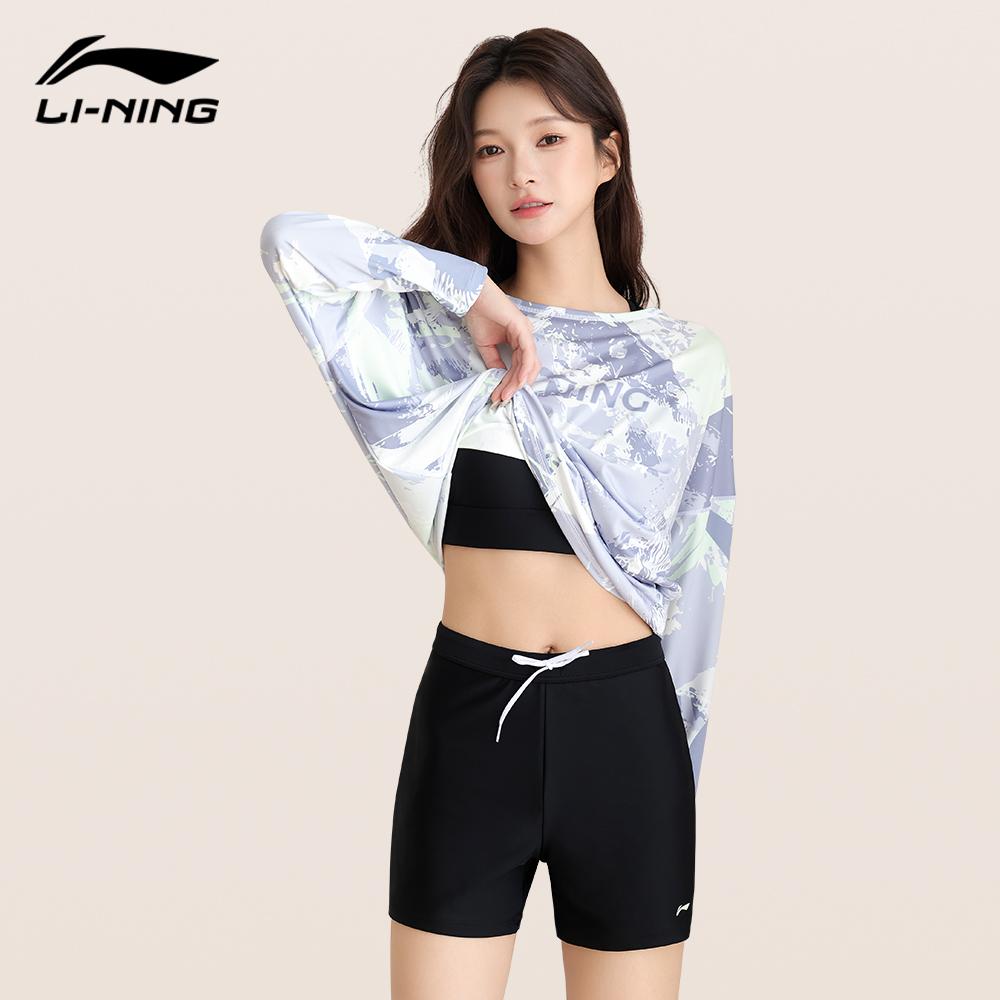 Li-Ning Fashionable Casual Beach Swimming Slimming Cover-Up UPF50+ Swimwear Three-Piece Set Women swimwear LINING-LNYW046-1