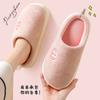 Latex Cotton Slippers Women's Autumn and Winter Indoor Home Warmth Thickened Soft Bottom Velvet Couple Cotton Slippers Men