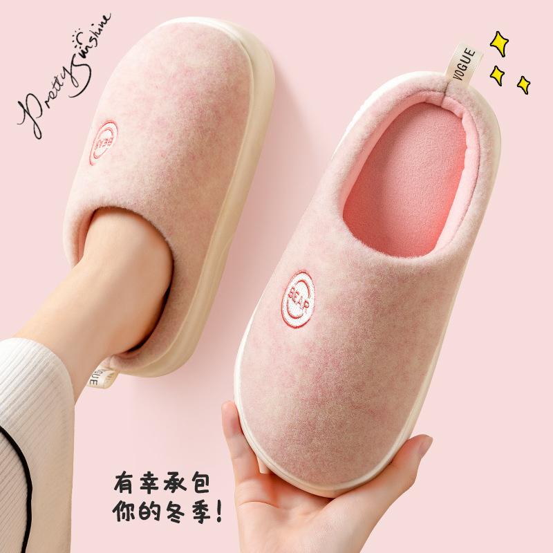 Latex Cotton Slippers Women's Autumn and Winter Indoor Home Warmth Thickened Soft Bottom Velvet Couple Cotton Slippers Men