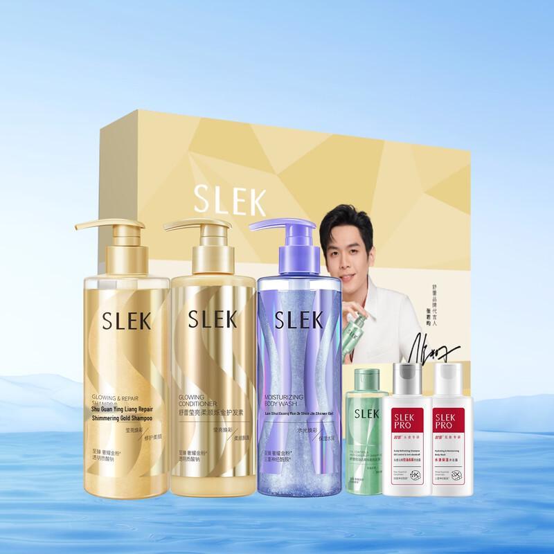 

SLEK Shimmering Gold Luxury Hair & Body Care Set