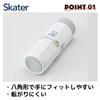 Skater Stainless Steel Water Bottle Easy to Octagonal Keeps Drinks Hot or Rilakkuma Basic STO5 500ml, Hold, Shape, Insulated, Cold,