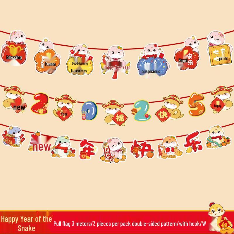 2025 Year of the Snake New Year & Spring Festival Hanging Decorations