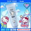 Snature Aqua Oasis Hydrating Gel Cream 90ml  + Hello Kitty Luggage Tag 