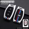Premium Key Cover for Beijing Hyundai ix35 and Compatible Models