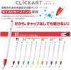 Zebra Clickart 48 Water-Based Pen, Colors, WYSS22-48C