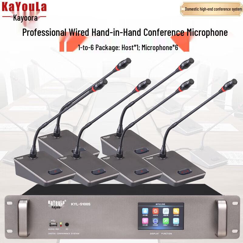 

KaYouLa Professional Wired Gooseneck Conference Microphone (CN version)