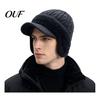 Warm Stretchy Visor Cap Winter Hat with Brim And Ear Flaps, Fleece Lined Knitted Hat, Sports for Hiking Fuzzy Men, Cold Weather Outdoor Cycling