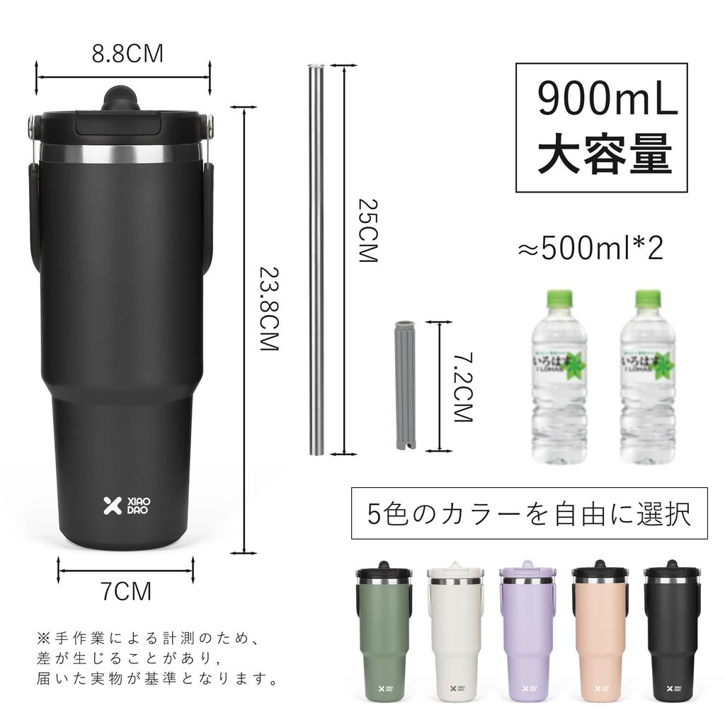 SKIASE Tumbler with Straw, 900ml Water Bottle, Large Capacity Water Bottle, Vacuum Insulated, Keeps Hot or Cold, Wide Mouth, Direct Drinking, with