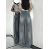 Retro Straight Jeans for Women In Summer New High-waist Loose Floor Wide-leg Pants