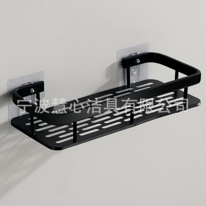 No-Drill Wall-Mounted Bathroom Storage Rack - Aluminum Nail-Free Shelves