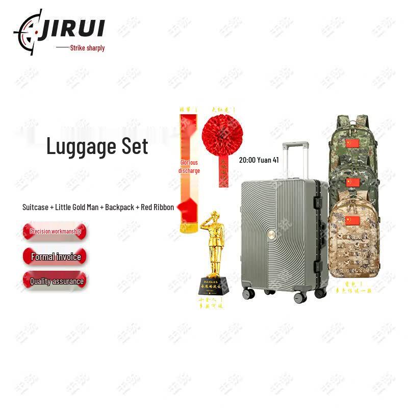 Jirui TW Commemorative 20-inch Luggage Set