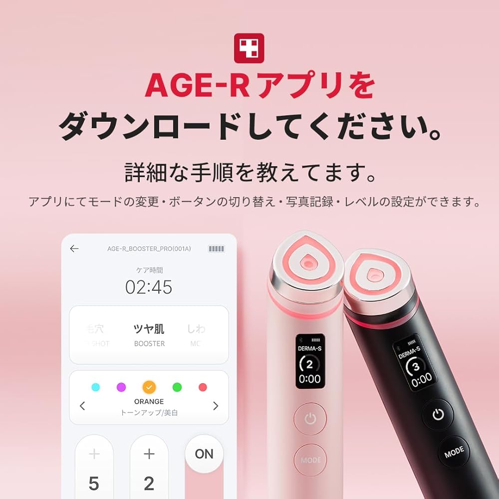 Medicube AGE-R Booster Pro Różowy, 5-minutowe koreańskie doświadczenie pielęgnacji skóry, Japońska instrukcja obsługi, Wszechstronne urządzenie do pielęgnacji twarzy, Przenośne, 155g, Gi