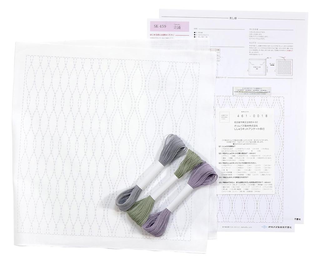 Olympus Sashiko Flower Dishcloth Japanese Tatewaku Kit, "Nagomi" Pattern, SK-459