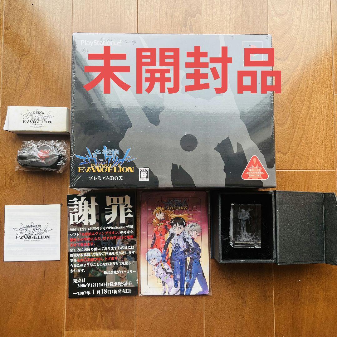 

[USED] Evangelion PlayStation 2 pre-order bonus included