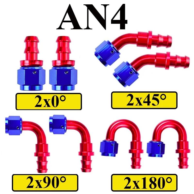 8Pcs AN4 AN6 AN8 AN10 AN12 Push-on Hose End Fittings Fuel Oil Cooler Hose Fitting 0 45 90 180 Degree Reusable Connection Adapter