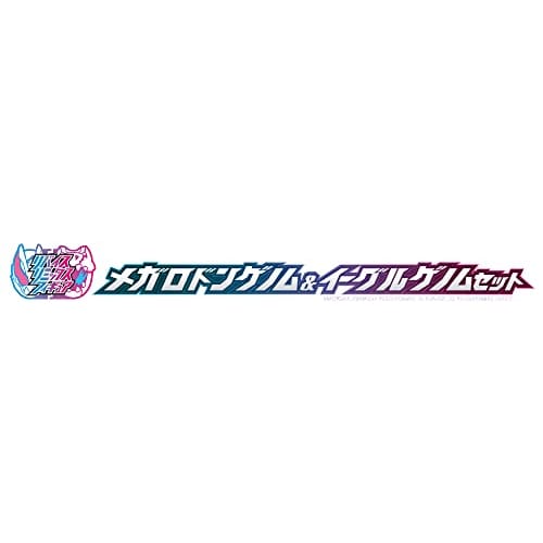 Bandai Kamen Rider Revise Revise Remix Figure Megalodon Genome & Eagle Genome Set