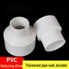 PVC Pipe Reducing Connector