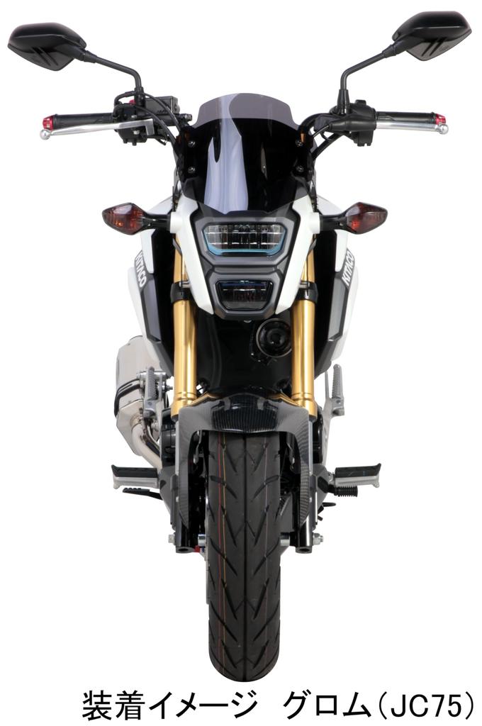 KITACO Aero Visor for Grom Made of screen position adjustment Part (Smoke) (JC61-1300001~/JC75) - Polycarbonate, 4-stage - Number 670-1444300