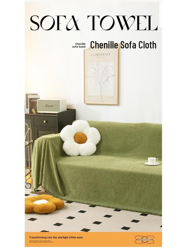 Modern Minimalist Chenille Herringbone Sofa Cover, Four Seasons Non-Slip Blanket
