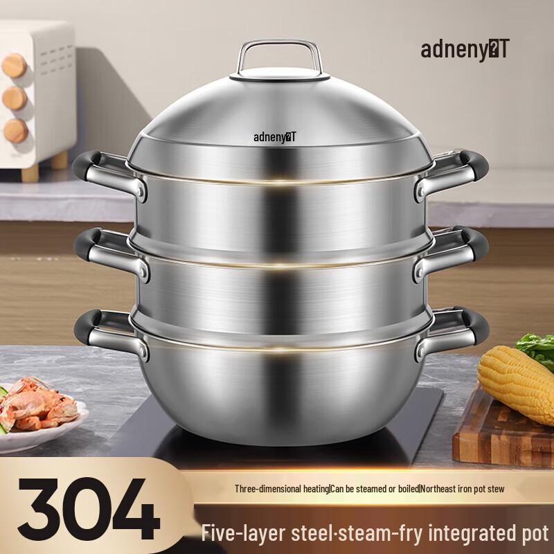Adneny AS-510 30cm 3-Layer Stainless Steel Multi-Cooker