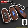 Alloy Car Remote Key Case Cover For Ford Figo 2017 Mondeo 5 Ecosport Puma 2020 Fiesta Mk8 Everest Ranger Keychain Accessories ZT6