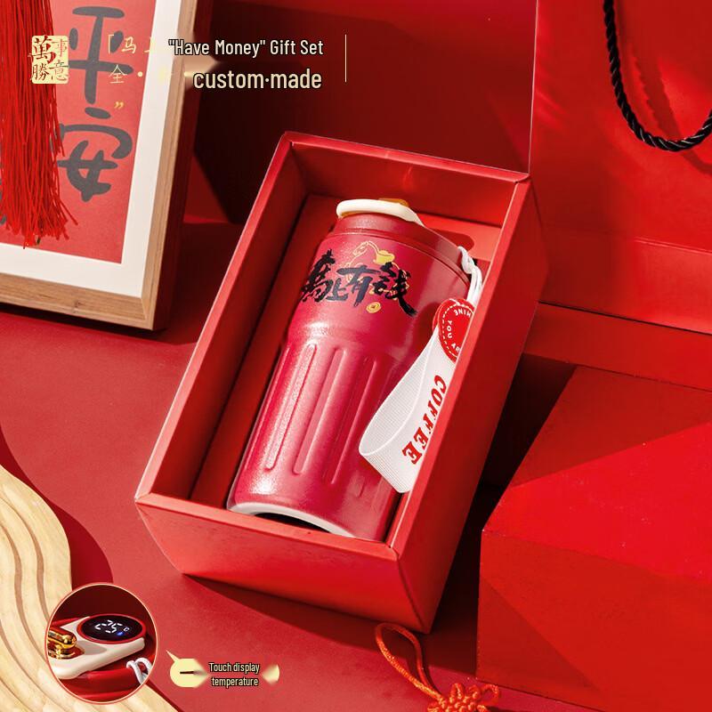 

Insulated Coffee Mug Business Gift Sets