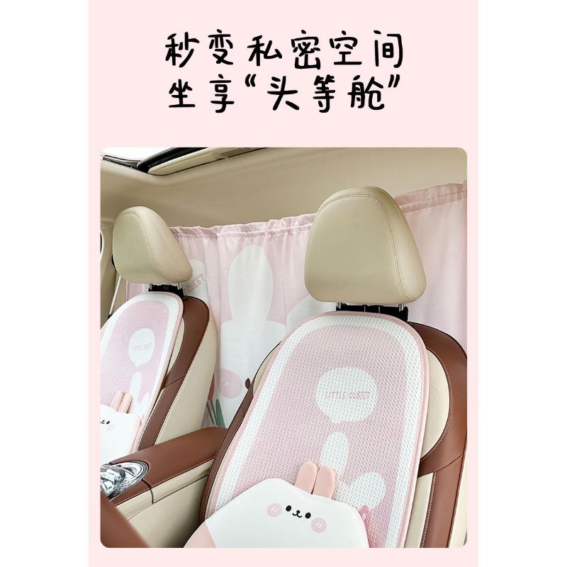Universal Car Curtain Cartoon Tulip Bear Sun Shade Privacy Curtain