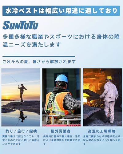 SUNTUTU Electric Water-Cooled Vest, No Ice Packs Required, Water-Injected Cooling Vest, Men's Unisex, Summer Wear, Just Fill with Water and Ready To U