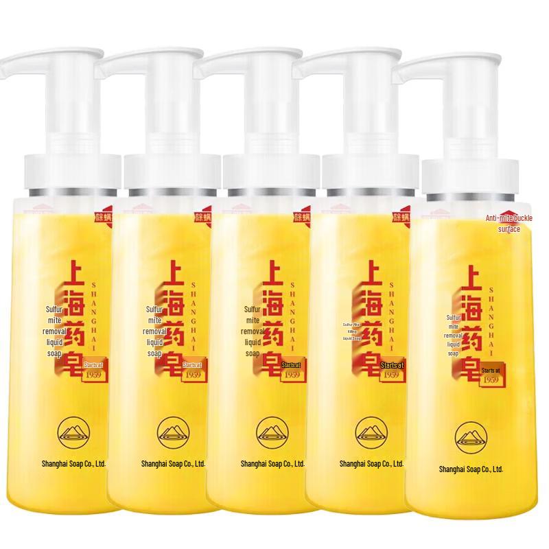 Shanghai Medicinal Sulfur Liquid Soap