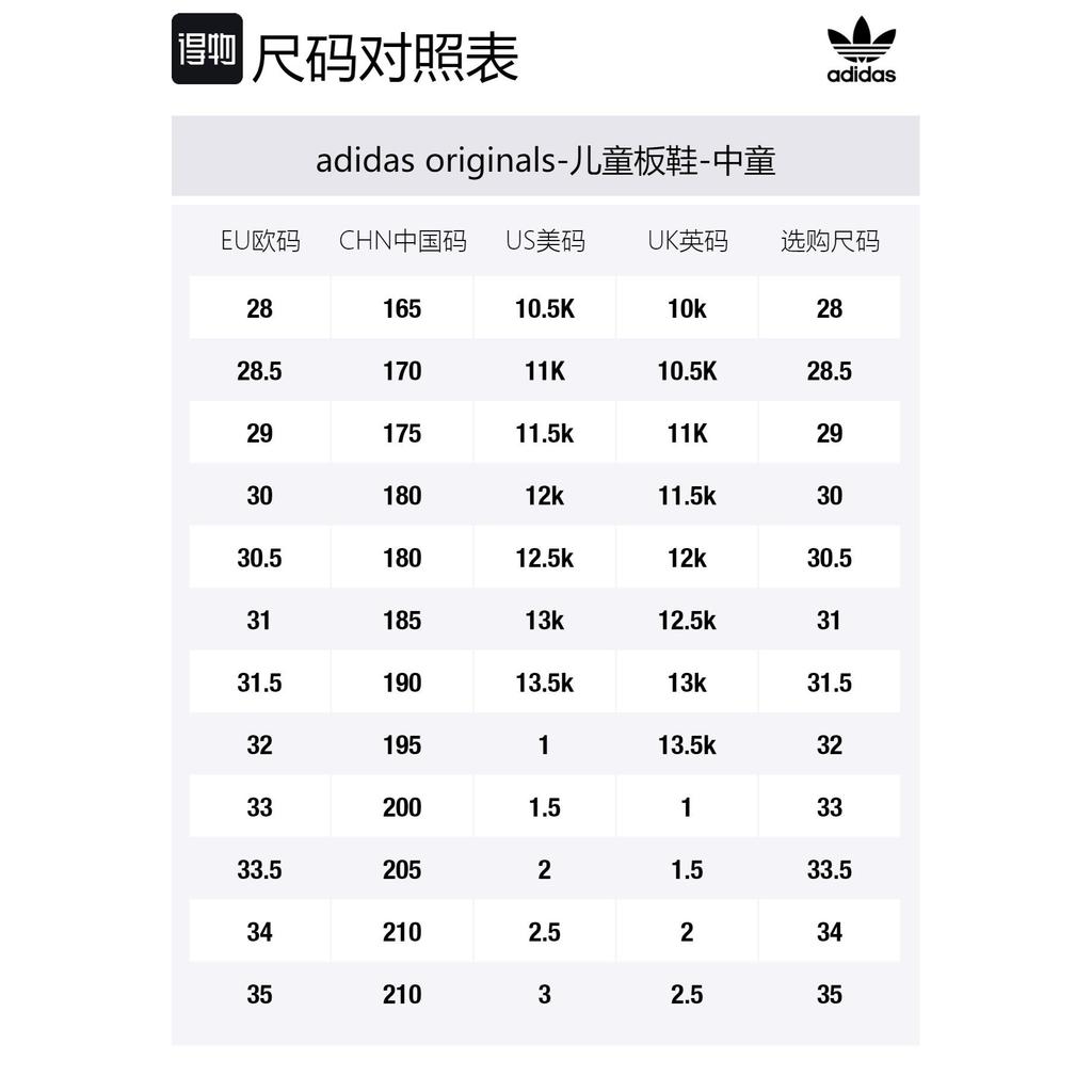Adidas Originals SUPERSTAR 360 Kids' Skateboarding Shoes Pre-school FZ2978