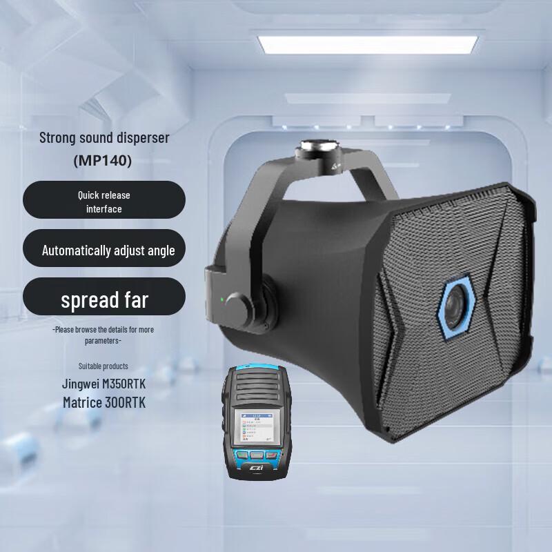 DJI Matrice M350/M300 RTK Drone Accessories & Payloads (CN version)