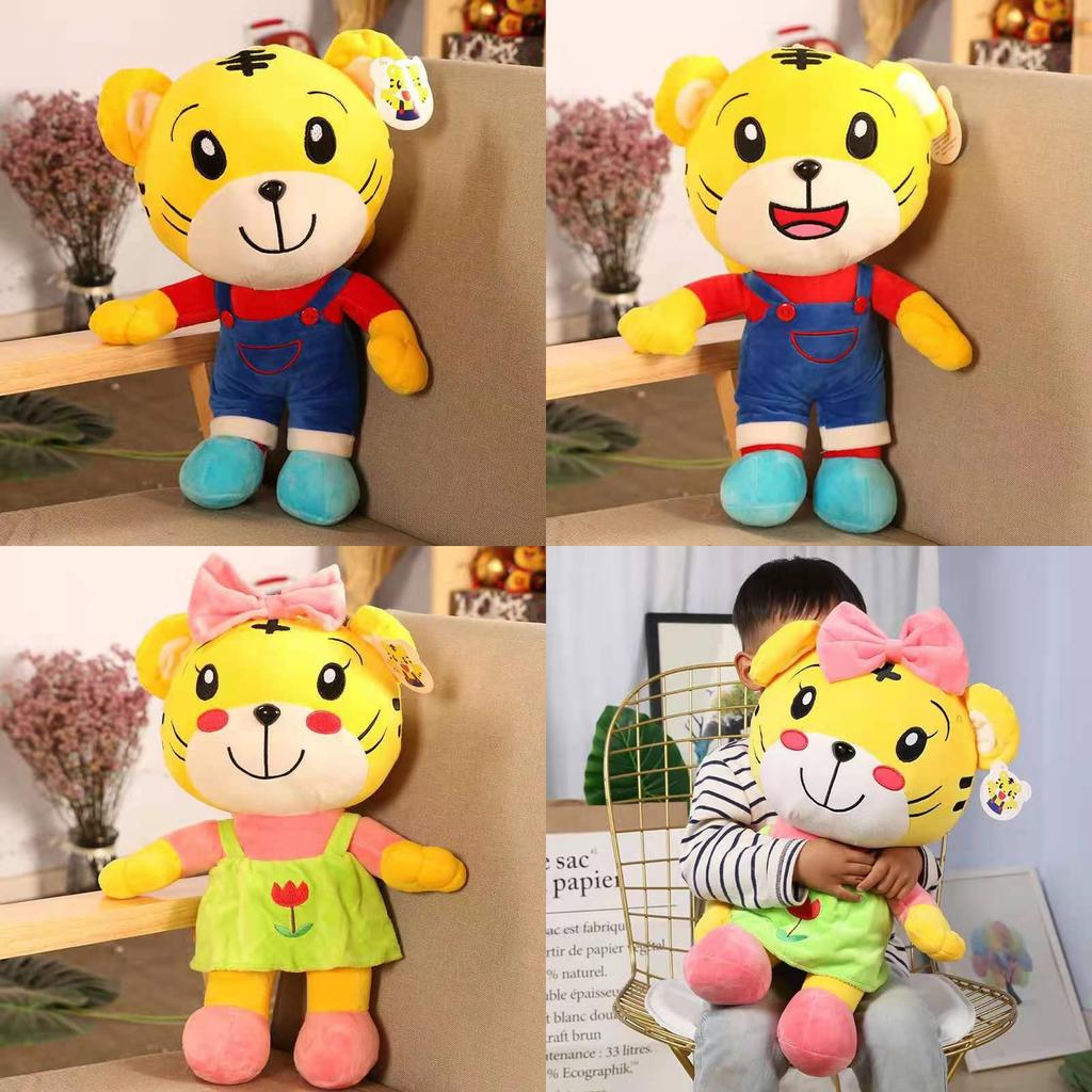 Plüschtiger-Spielzeug mit weichem Kurzflorstoff für Baby und Kinder Geschenk