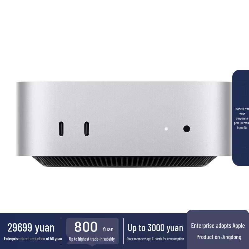 Apple 2024 Mac mini M4 Pro Desktop Computer (CN version)