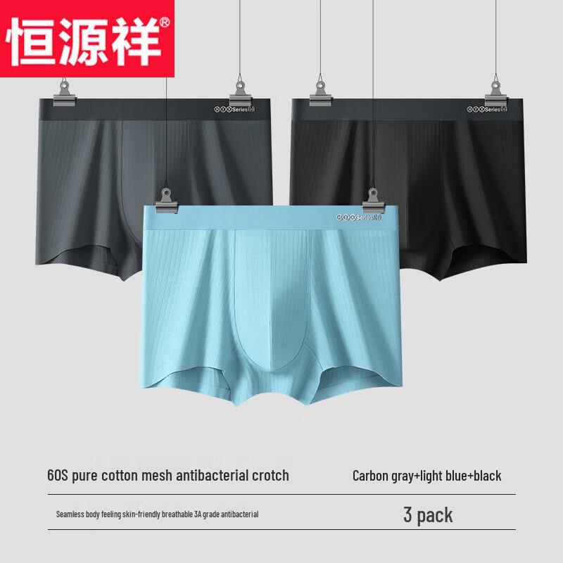 Hengyuanxiang Men's 60-Count Cotton Seamless Boxer Briefs Multi-Pack