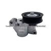 DS7E6A228AC Compatible with Ford 2.0T Belt Tensioner Pulley DS7Z6A228D 1884557