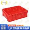 Zhongjing Thickened Red Plastic Turnover Storage Box
