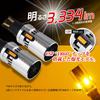 SEEK products CSP1860 T16 LED Turn Signal, MVT Plated Body, Stealth Fan, Built-in Resistor, Amber/Yellow Wedge Ball