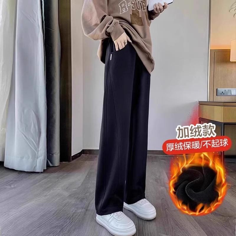 Maternity Pants Wear Wide-leg Narrow Version Loose Leisure Sports Versatile Fashion Support Spring Autumn and Winter Trousers Banana Trousers Women