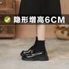 thick-soled black single shoes for women's new spring and autumn small leather shoes, the inner height increases by 6CM